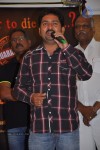 Mondodu Movie Logo Launch - 52 of 65