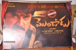 Mondodu Movie Logo Launch - 56 of 65