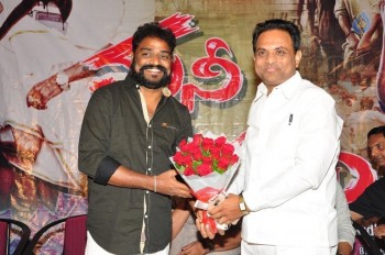 Money is Honey Movie Audio Launch - 26 of 35