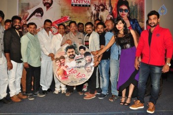 Money is Honey Movie Audio Launch - 32 of 35