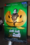 Money Money More Money Movie Press Meet - 22 of 53