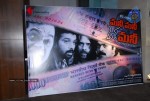 Money Money More Money Movie Press Meet - 30 of 53