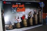 Money Money More Money Movie Press Meet - 42 of 53