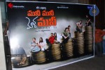 Money Money More Money Movie Press Meet - 21 of 53