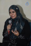 Monica Press Meet - 33 of 38