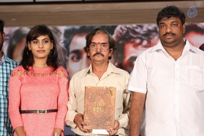 Mooduvandala Muppainaalugo Katha Movie Press Meet - 3 of 21