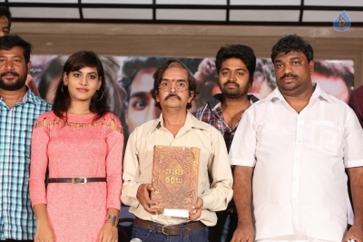 Mooduvandala Muppainaalugo Katha Movie Press Meet - 7 of 21