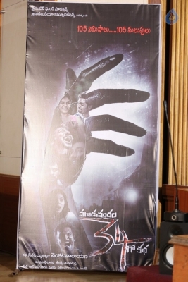 Mooduvandala Muppainaalugo Katha Movie Press Meet - 14 of 21