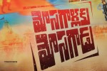Mosagallaku Mosagadu 1st Look Launch - 29 of 56