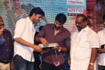 Mosagallaku Mosagadu Audio Launch 03 - 38 of 68