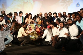 Motta Shiva Ketta Shiva Tamil Film Audio Launch - 6 of 33