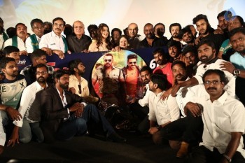 Motta Shiva Ketta Shiva Tamil Film Audio Launch - 12 of 33