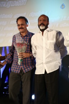 Motta Shiva Ketta Shiva Tamil Film Audio Launch - 22 of 33