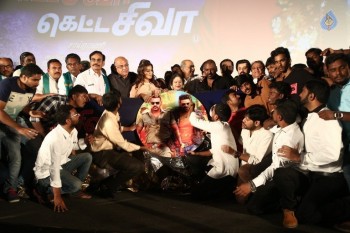 Motta Shiva Ketta Shiva Tamil Film Audio Launch - 32 of 33
