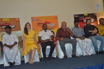 Motta Shiva Ketta Shiva Tamil Film Press Meet - 26 of 31