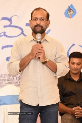 Mouname Ishtam Movie Press Meet - 3 of 20