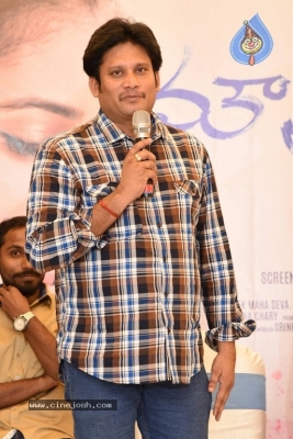Mouname Ishtam Movie Press Meet - 5 of 20