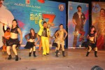 Mr.7 Movie Audio Launch - 11 of 101