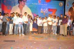 Mr.7 Movie Audio Launch - 21 of 101