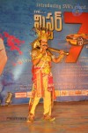 Mr.7 Movie Audio Launch - 22 of 101
