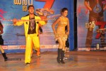 Mr.7 Movie Audio Launch - 24 of 101
