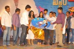 Mr.7 Movie Audio Launch - 35 of 101