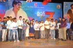 Mr.7 Movie Audio Launch - 87 of 101