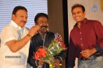 Mr. Pellikoduku Movie Audio 01 - 6 of 103