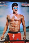 Mr. Pellikoduku Movie Audio 01 - 22 of 103