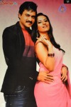 Mr. Pellikoduku Movie Audio 01 - 41 of 103