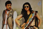 Mr. Pellikoduku Movie Audio 01 - 51 of 103