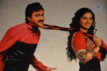 Mr. Pellikoduku Movie Audio 01 - 58 of 103