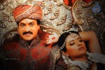Mr. Pellikoduku Movie Audio 01 - 99 of 103