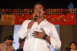Mr. Pellikoduku Movie Audio 02 - 7 of 100