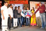 Mr. Pellikoduku Movie Audio 02 - 8 of 100