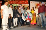 Mr. Pellikoduku Movie Audio 02 - 23 of 100