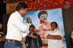 Mr. Pellikoduku Movie Audio 02 - 39 of 100