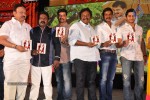 Mr. Pellikoduku Movie Audio 02 - 42 of 100