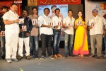 Mr. Pellikoduku Movie Audio 02 - 59 of 100