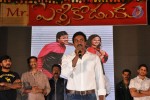 Mr. Pellikoduku Movie Audio 02 - 90 of 100