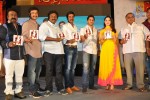 Mr. Pellikoduku Movie Audio 02 - 93 of 100
