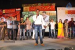 Mr. Pellikoduku Movie Audio 02 - 99 of 100