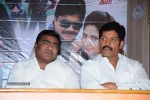 Mr. Rowdy Movie Audio Launch - 8 of 43