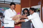 Mr. Rowdy Movie Audio Launch - 42 of 43