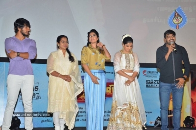 Mr Chandramouli Movie Audio Launch Stills - 24 of 33