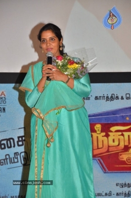 Mr Chandramouli Movie Audio Launch Stills - 27 of 33