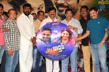 Mr Karthik Movie Audio Launch - 6 of 21