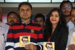 Mr Rahul Pakka Professional Audio Launch - 31 of 48