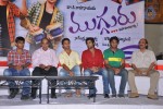 Mugguru Movie Audio Launch - 60 of 45