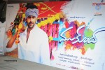Mukunda Movie Audio Launch 01 - 14 of 59